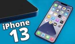 最新版苹果手机爆料app,设计革新、性能升级，引领科技潮流新篇章！”