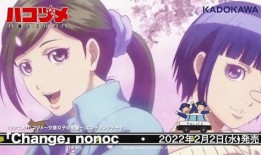 女生内部爆料动画版视频,动画版视频背后的女生爆料大揭秘