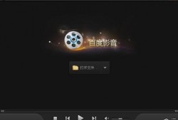 影音怎么在线观看,影音盛宴在线观看指南