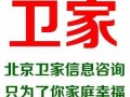 北京卫在线观看,畅享云端视听盛宴