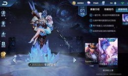 新皮肤最新爆料王者,王者峡谷再迎神秘英雄，炫酷造型引期待