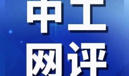 固市爆料新闻视频,视频揭秘事件真相，惊曝幕后黑幕
