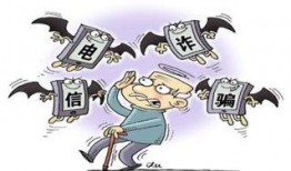 新闻爆料诈骗案例大全,警惕网络陷阱，守护财产安全