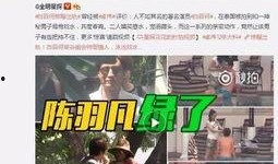 王浩东爆料视频最新一期,一期视频引发热议