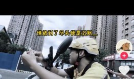 骑手小哥爆料视频大全最新,揭秘外卖行业幕后真相