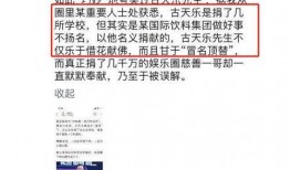 卓伟爆料娱乐圈视频,娱乐圈幕后真相大揭秘