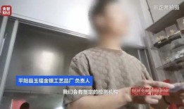 冤案视频爆料是真的吗还是假的,真相还是谣言？