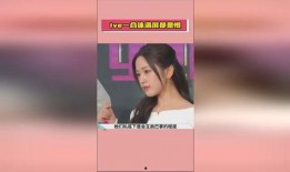 璐宝吃瓜爆料视频,娱乐圈幕后真相大曝光