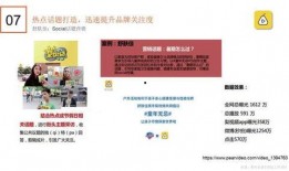 爆料营销号教程视频下载