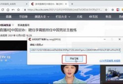 正经网友爆料视频下载软件,网友亲测，这款软件真的靠谱吗？