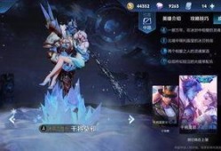 最新王者新皮肤爆料,神秘英雄即将登场