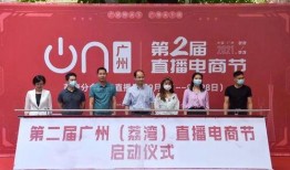 荔湾区新闻爆料事件,揭秘背后真相与影响