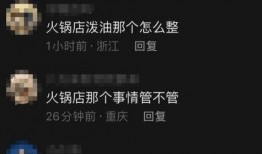 重庆爆料者违法事件最新,揭秘背后真相与法律交锋