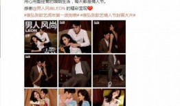 情人节服装爆料视频,揭秘热门服装爆料视频