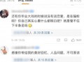 潘宝仪吃瓜视频大全集免费观看