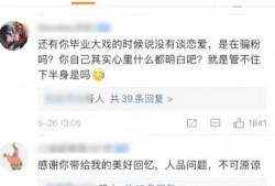 潘宝仪吃瓜视频大全集免费观看