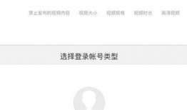 热点爆料没法上传视频,无法上传视频背后的真相