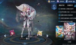 沈梦溪最新皮肤爆料视频,神秘元素与科技感交织，视觉盛宴即将开启