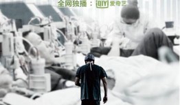 中国医生在线观看,中国医生在线诊疗新篇章