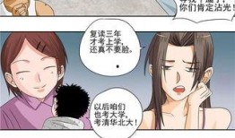 很污的动漫在线观看,揭秘那些让你笑到喷饭的污动漫大揭秘