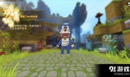 迷你世界园丁皮肤爆料视频