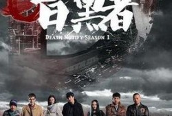 暗黑者2在线完整版观看,揭秘犯罪心理的惊悚之旅