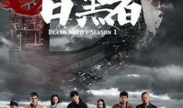 暗黑者2在线完整版观看,揭秘犯罪心理的惊悚之旅