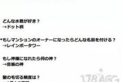 文春最新爆料消息新闻,娱乐圈最新劲爆消息大揭秘！