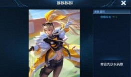 王者1月新皮肤爆料最新,神秘英雄华丽登场，视觉盛宴即将开启