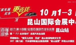 昆山最新爆料新闻头条,聚焦热点事件，揭秘背后真相