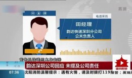 深圳吴女士最新爆料,揭秘某事件背后惊人真相