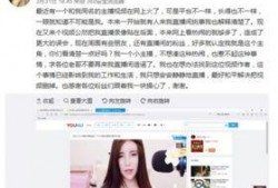 长治爆料主播事件真相视频,揭秘真相背后的惊人内幕