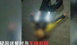 骑手小哥爆料视频大全最新,揭秘外卖行业幕后真相