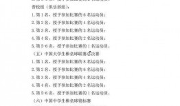 新瓜最新爆料 第二部,第二部剧情揭秘，悬念迭起引期待