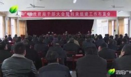 泗阳最新爆料消息公布,揭秘事件背后真相