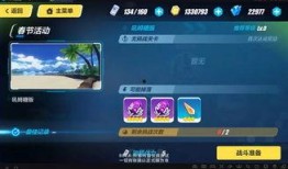 崩坏3过年版本爆料最新,奇幻冒险与神秘力量即将开启