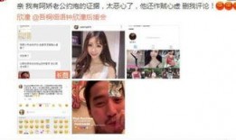娱悦娱乐的大爆料有哪些,明星幕后故事大爆料