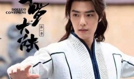 肖战爆料杨洋杨紫视频是真的吗,肖战爆料杨洋杨紫视频真实性揭秘