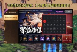 手游公测时间最新爆料,最新爆料揭秘公测时间与亮点