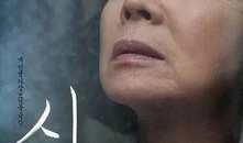 演员韩国电影在线观看,韩国电影演员风采在线展映