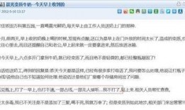 深圳市新闻爆料平台