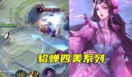 四美貂蝉爆料视频