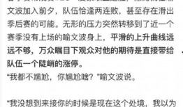 tes郭皓最新爆料,揭秘TES内部风云与战队未来动向