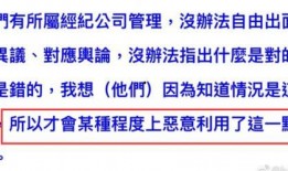 新闻媒体爆料个人隐私,隐私泄露事件引发社会关注
