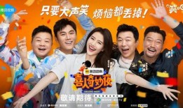 扒奇爆料人生日会视频