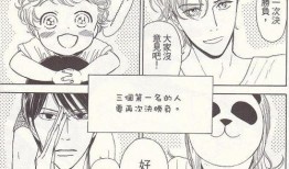 吃瓜漫画推荐长篇免费阅读,免费畅读长篇巨著，揭秘精彩故事世界