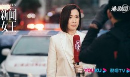 爆料人新闻女王是谁