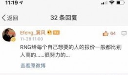 圈内大佬们爆料,行业风云再起，幕后真相大曝光！