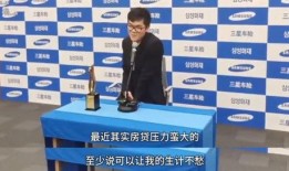 柯洁爆料娱乐圈