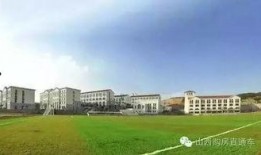 南阳师院爆料视频大全